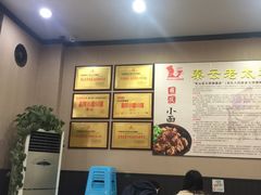 -秦云老太婆摊摊面(磁器口店)
