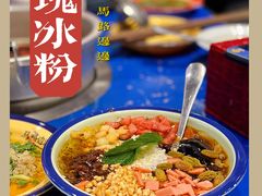 -马路边边串串香(双井直营店)