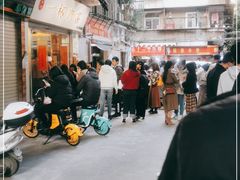 -一杯潮茶·专注潮汕茶饮(十二中创始店)