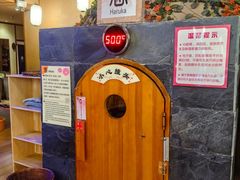 -汤泉良子(金源店)