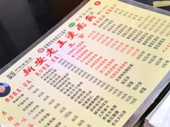 -老王烫面角(北京路店)