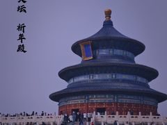 -天坛公园