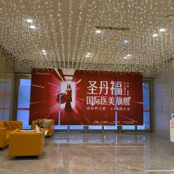 -成都艾特他整形外科医院