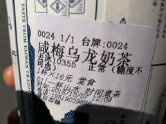 -隆延茶铺(学清路驹然店)
