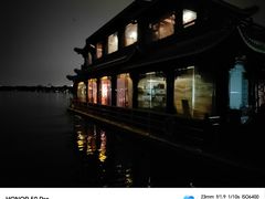 -西湖外事游船(花港观鱼码头)