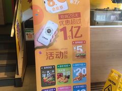 -麦当劳(沙井京基百纳广场店)