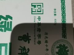 -曹祥泰(解放路店)