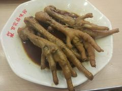 卤鸡爪-百家鸡味馆(清泰店)