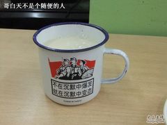 麦乳精-做了不起的80后