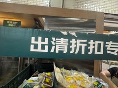 -7fresh七鲜(大族广场店)