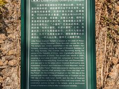 -外蒲山