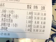 -毛仔特色小吃(御窑厂店)