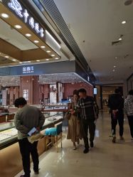 -金鑫珠宝(洛阳中州万达广场店)