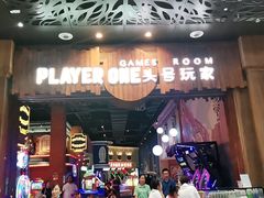 -杭州开元森泊度假乐园