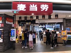 门面-麦当劳(龙湖北京大兴天街店)
