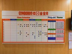 -金宝贝国际早教(洛龙正大校区)