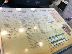 -1点点(蓝村店)
