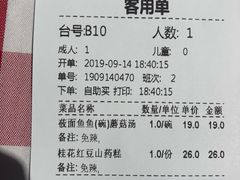 价格-西贝莜面村(城西银泰店)