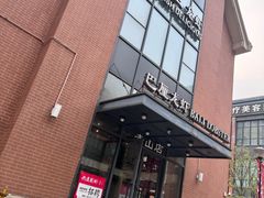 -巴厘龙虾·榜首油焖大虾(青山店)