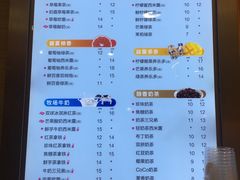 菜单-CoCo都可(健翔桥店)