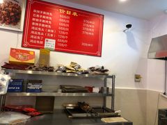 -鸿运兔·手撕烤兔(天府广场店)