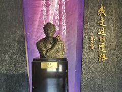 -乌镇东栅景区-茅盾故居