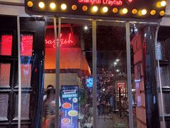 门面-沪小胖小龙虾(淮海中路旗舰店)