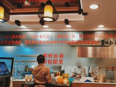 -丽的面家(多宝路店)