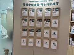 -瑞派宠物医院·CT影像中心·猫友好医院(奥城店)
