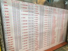 菜单-百花传统甜品店(原址店)