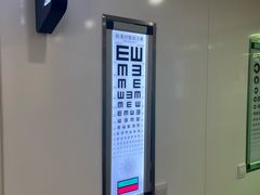 -天津大学爱尔眼科医院(天津总院)