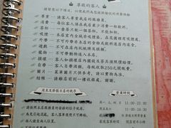 菜单-古董花园(思南路42弄小区店)