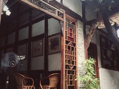 -恺庐茶园(宽窄巷子景区店)