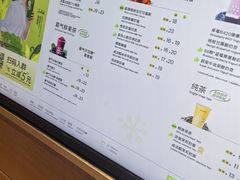 -奈雪的茶(重庆万象城北区店)