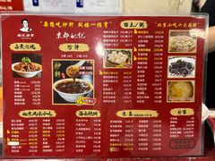 -姚记炒肝店(鼓楼店)