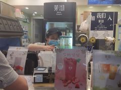 -茉沏(光启城店)