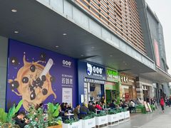 -霸王茶姬(广州白云悦和方店)