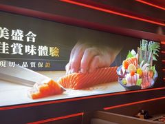 -牛YO寿喜烧火锅自助(三台子万象汇店)