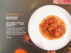 -THE PAWON·8碗(古北SOHO店)