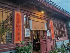 -万松老人塔