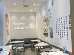 -茶百道(公园天街店)