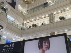-远大购物中心(南岗店)