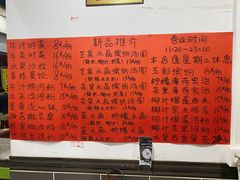 -黄师奶甜品店