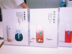 -兰熊鲜奶(西直门凯德mall店)