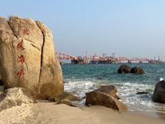 -玫瑰海岸文化旅游度假区