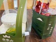 -季季山·云南野生菌火锅(上海首店)