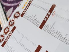 -益恒饭店乡间白族菜(古城总店)