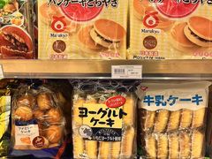 -NOBLE MART(巴黎人购物中心分店)