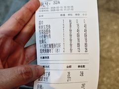 -原製原味(普陀山磐龙店)