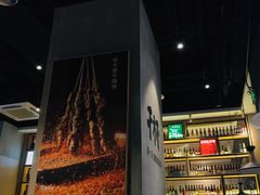 大堂-木屋烧烤(龙湖天街店)